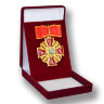 Знак ордена Святой Анны 1 степени (копия)